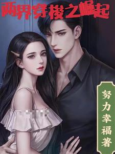 两界穿梭超长视频